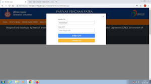 How to Download Family ID Online – PPP Haryana Login Process